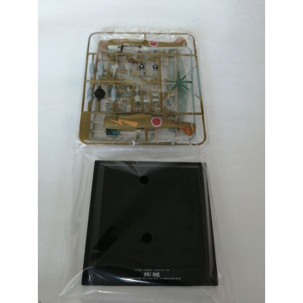 WING​ COLLECTION​ series​ 12​ " LAND EAGLE EAGA "