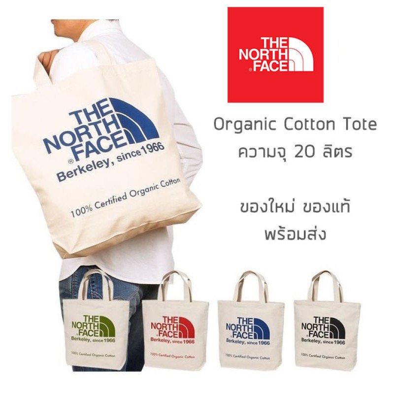 กระเป๋าผ้าสะพายข้าง The North Face - Organic Cotton Tote รุ่นพิเศษจากญี่ปุ่น ของใหม่ ของแท้ ส่ง