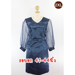 E2290-1-2XL-ชุดเดรสคนอ้วน สีกรม ผ้าดัชเชสซาติน คอวี แขนตุ๊กตายาวทรงบอลลูน