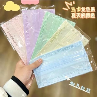 [พร้อมส่ง] หน้ากากแฟชั่น ลายการ์ตูน สีมาการอง สําหรับผู้ใหญ่ 50 ชิ้น