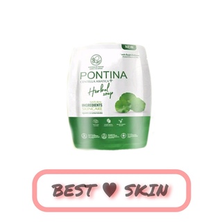 Pontina Herbal soap สบู่พรทิน่า ใบบัวบกลดสิว [27 g.]