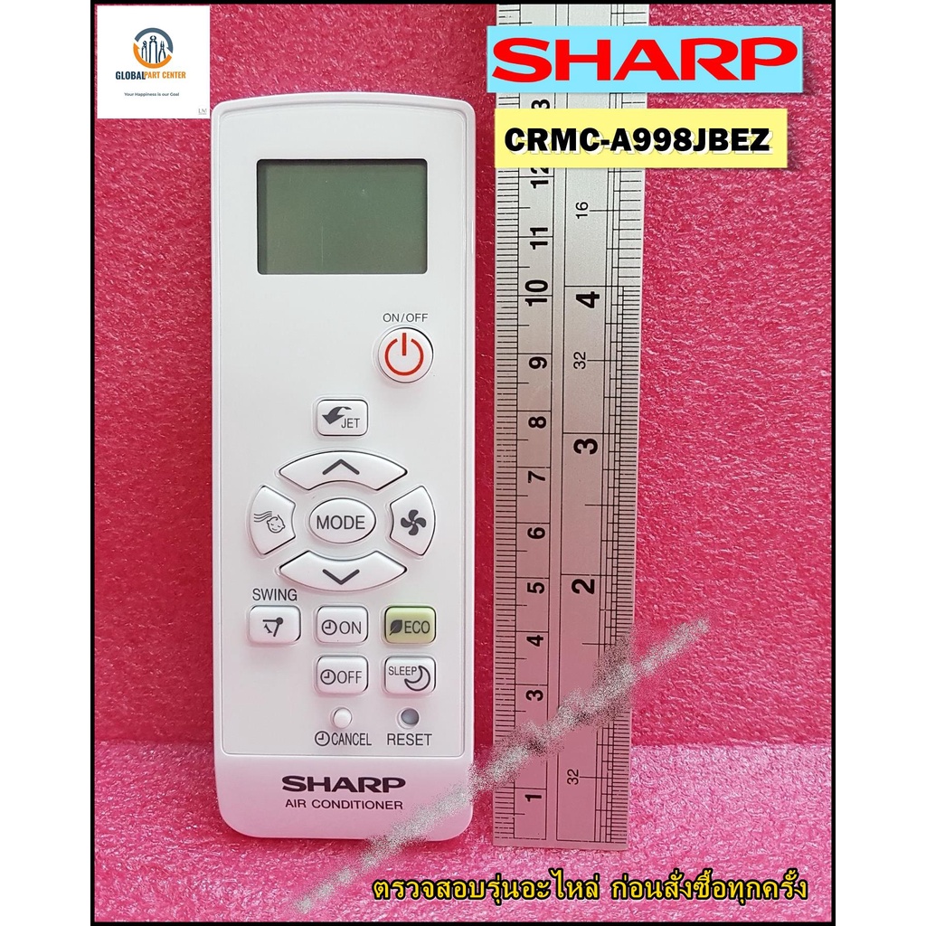 อะไหล่ของแท้/รีโมทแอร์ชาร์ป/SHARP/SHAPR/แน่นอน 100% พาร์ท/CRMC-A998JBEZ/ใช้กับรุ่นAH-GX13 :AH-GX10แล