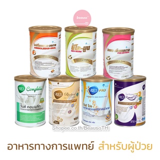 อาหารทางการแพทย์ สำหรับผู้ป่วย AMINOLEBAN-ORAL / NEO-MUNE / PAN-ENTERAL / ONCE Dialyze By Otsuka