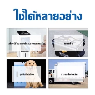 เจลทำความเย็น ice pack -18'C น้ำแข็งเทียม อุปกรณ์เก็บความเย็น 400/600/1100ml
