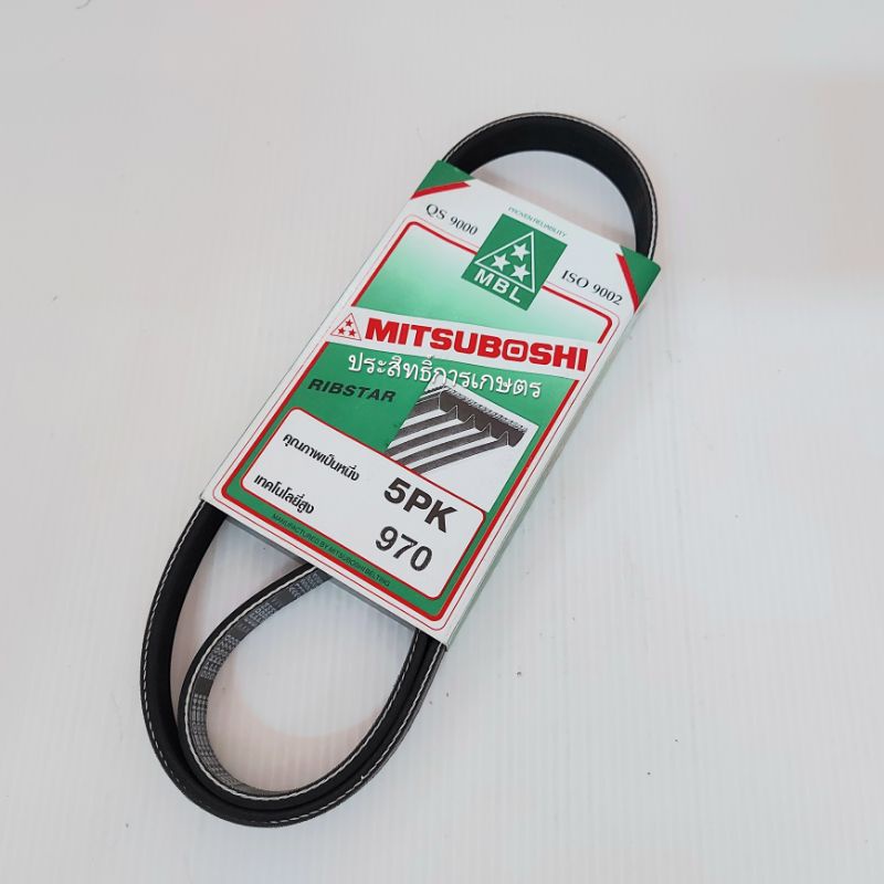 สายพานพัดลม FAN Toyota Corona,Soluna,Corolla  5PK970 สายพานหน้าเครื่อง