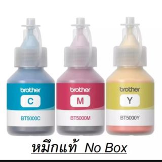 หมึกแท้ BROTHER BT 5000 C/M/Y  3สี ของแท้ แบบไม่มีกล่อง