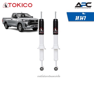 TOKICO โช้คอัพแก๊ส Alpha Plus รถ Toyota Revo โตโยต้า รีโว่ 2WD ขับ2 ปี 2015-