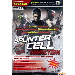 บทสรุปเกม XBOX360 / PS3 Tom Clancys Splinter Cell Conviction มือ1 ของใหม่ในซีล