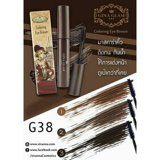 มาสคาร่าคิ้ว Gina Glam G38