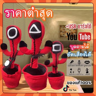 ของเล่นตุ๊กตาหมึกเต้นรําร้องเพลงเพื่อการเรียนรู้เด็ก