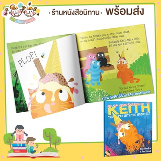 ++พร้อมส่ง++ นิทาน Keith The Cat With The Magic Hat (ภาษาอังกฤษ)