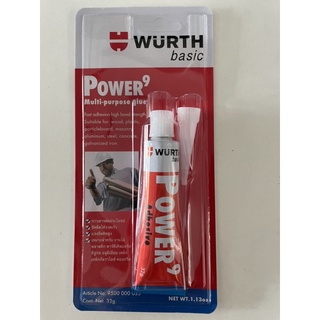 กาวตะปู Power 9 Wurth ขนาด 32กรัม