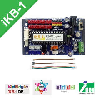 INEX iKB-1Universal I/O controller ขยายอินพุตเอาต์พุต/coding/microbit/โค้ดดิ้ง/คิทไบร์ท/kidbright/ไมโครบิต