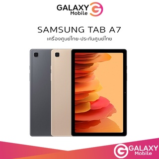 [New] Samsung Galaxy Tab A7 2020 10.4" " Snap™ 662 / Tab A7 lite  8.7  Tab A7 ซัมซุง A7