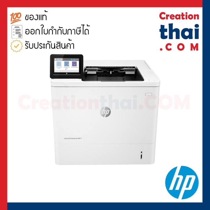 HP LaserJet Enterprise M611dn SKU:7PS84A (Replacement 608DN)