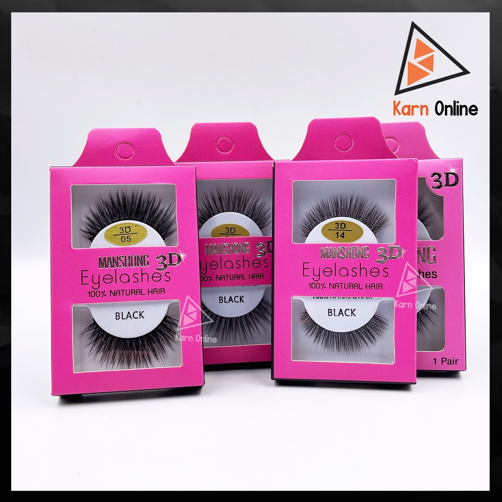 ขนตาปลอม แมนชอง 3D Manshong 3D Eyelashes  1 คู่ (มี 26 เบอร์) เส้นขนเรียงสวย อ่อนนุ่ม มีมิติ เบาสบาย