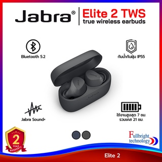 หูฟังไร้สาย Jabra Elite 2 In-Ear True Wireless หูฟังไร้สายทรูไวเลส มีมาตรฐานกันน้ำกันฝุ่น IP55 รับประกันศูนย์ไทย 2 ปี