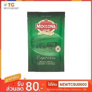 Moccona Espresso มอคโคน่า เอสเปรสโซ่ 120 กรัม