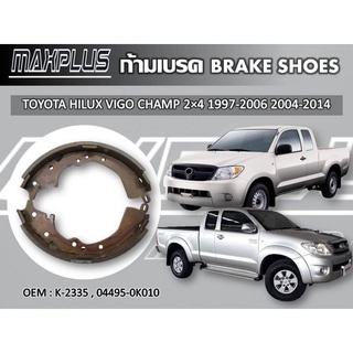 ก้ามเบรคหลัง TOYOTA HILUX VIGO CHAMP 2*4 1997-2006 , 2004-2014 รหัส K-2335