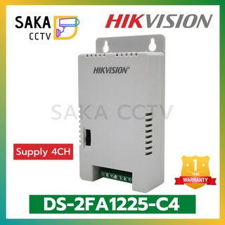 Hikvision Power Supply 4CH DS-2FA1225-C4 อุปกรณ์จ่ายไฟสำหรับกล้องวงจรปิด รองรับกล้องสูงสุด 4 ตัว