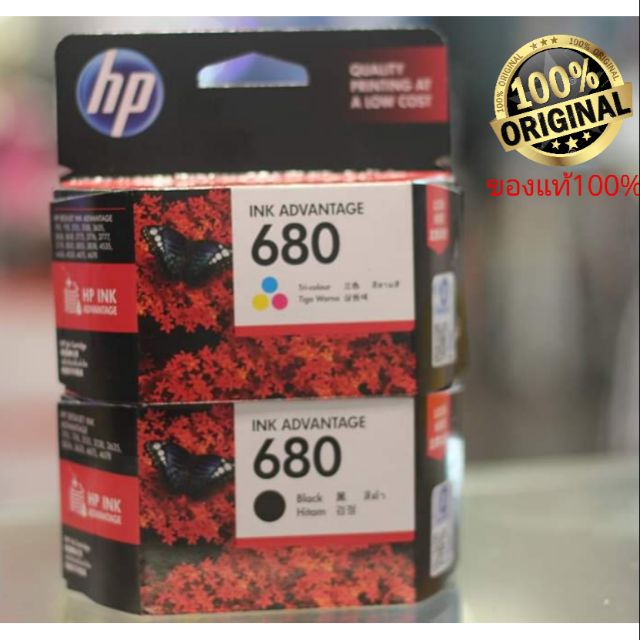 ตลับหมึก​ Hp680​ BK-COLOR ของแท้
