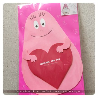 Barbapapa jumbo card การ์ดอวยพรขนาดใหญ่  จากญี่ปุ่น