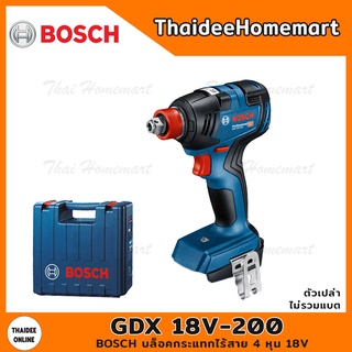 BOSCH บล็อคกระแทกไร้สาย 4 หุน 18V GDX18V-200 SOLO (ตัวเปล่า) รับประกันศูนย์ 1 ปี 06019J22L0