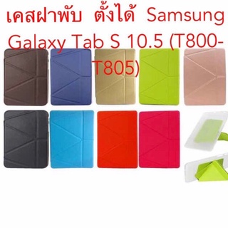 เคส samsung Tab S3 9.7in (T825) แบบฝาพับตั้งได้ สีฟ้า Smart Case ถูกที่สุด พร้อมส่ง