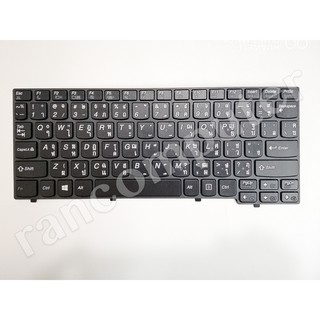 KEYBOARD LENOVO KEYBOARD IBM-LENOVO คีย์บอร์ด LENOVO IDEAPAD K2450 (ไทย-อังกฤษ)