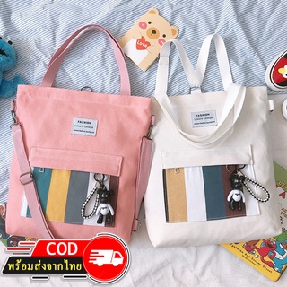 ROOTOTE(R1042)-D3 กระเป๋าผ้าสะพายเป้ได้fashionลายเส้นด้านหน้า