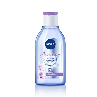 Nivea แอคเน่ แคร์ ไมเซแอร์ วอเตอร์สีม่วง