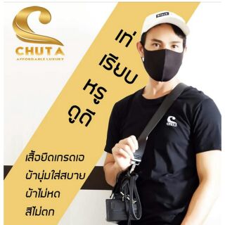 เสื้อยืดเก๋ๆ. ผ้าคอตตอลสู้โควิด19