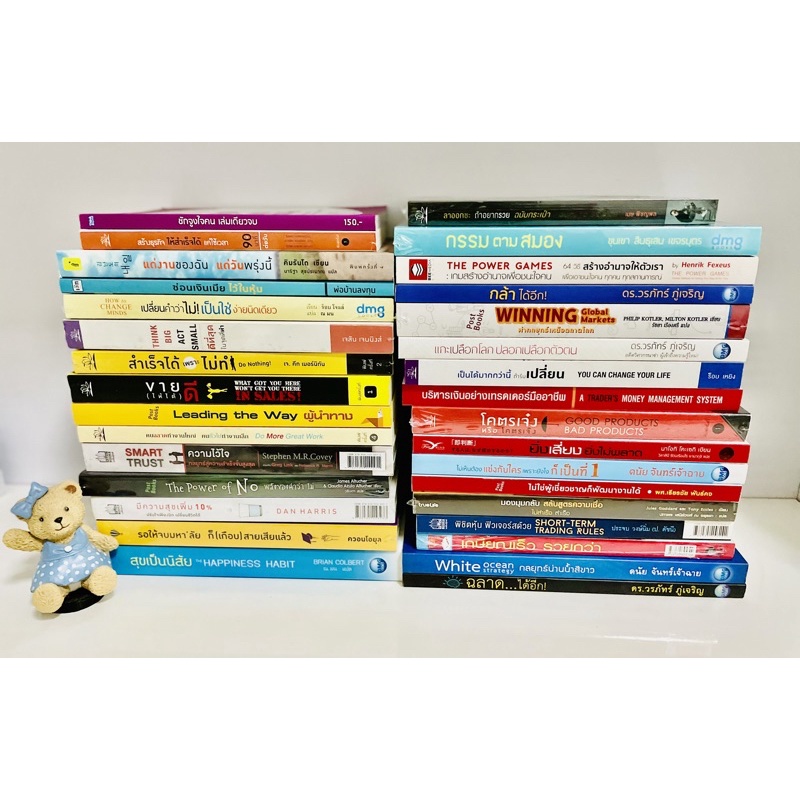 หนังสือลด50%จากราคาปก(มือ1) สภาพ 90-100%ทุกเล่ม