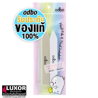 โอดีบีโอ ตะไบเล็บ 2pcs OD8-200 odbo Nail File &amp; Nail Polisher