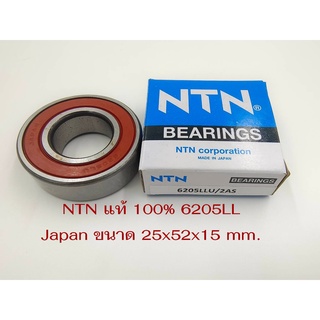 NTN ลูกปืน 6205LL Made in Japan 25x52x15mm.