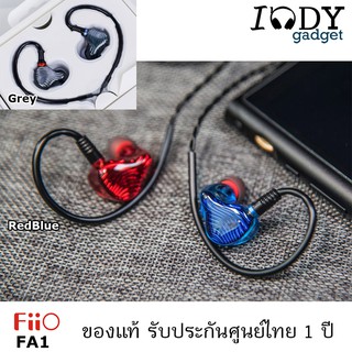 Fiio FA1 ของแท้ รับประกันศูนย์ไทย หูฟัง Pure Balanced ไดร์เวอร์ Knowles ED-33357 รูปทรง Custom ถอดสายได้ ขั้ว Mmcx