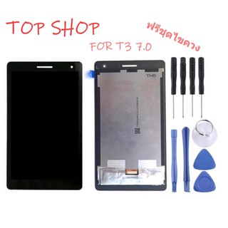 จอชุด LCD+Touch หน้าจอ+ทัช For Huawei หัวเหว่ย Tab T3 7.0 BG2-U01 ฟรีชุดไขควง สีดำ