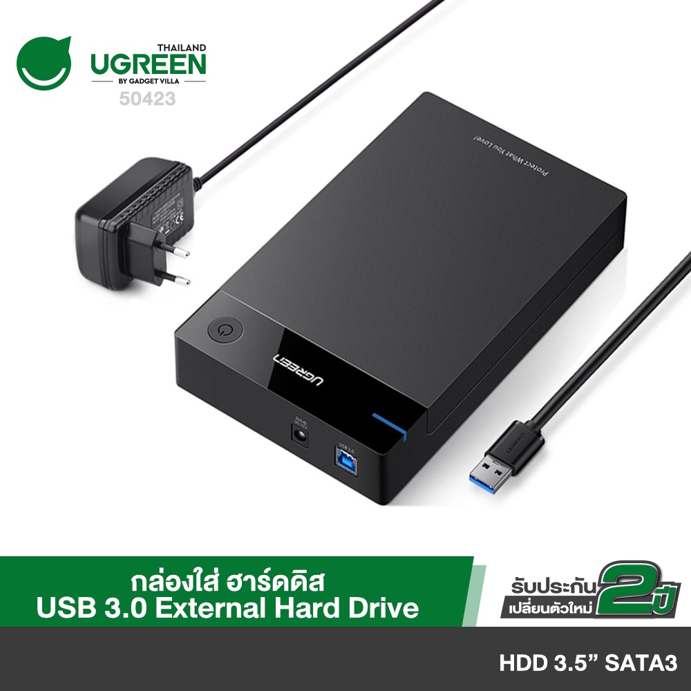 UGREEN รุ่น 50423 กล่องใส่ฮาร์ดดิส External Hard Drive 3.5" USB 3.0 to SATA BOX Hard Disk Case ใช้กับ Com