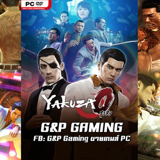 [PC GAME] แผ่นเกมส์ Yakuza 0 PC