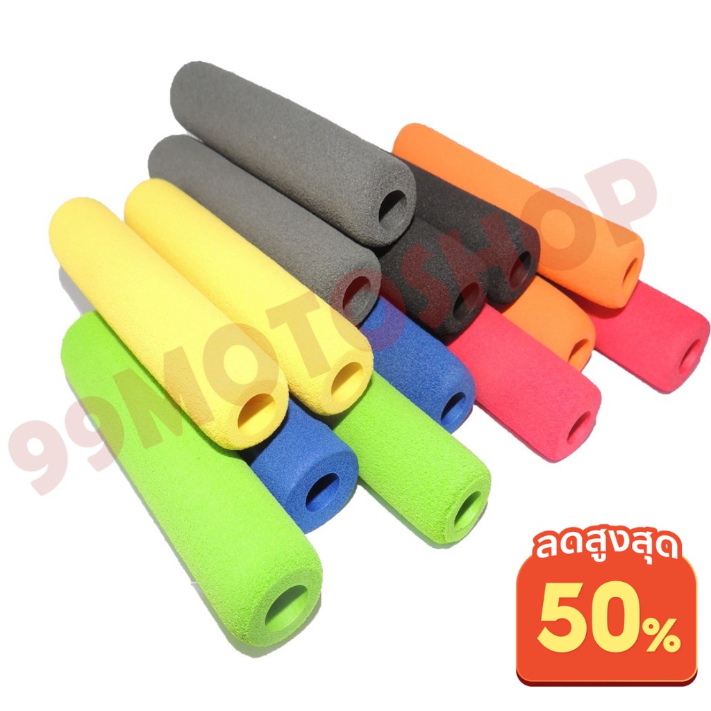 [MTCHECK77ลด20%] นวมมือเบรค-มือครัช มีทั้งหมด 7สี ใส่ได้ทุกรุ่น !!!ถูกเกิน!!! (ขายเป็นคู่)