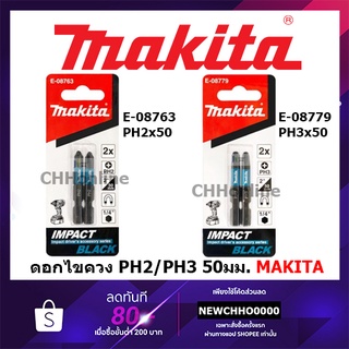 MAKITA ดอกไขควง Impact Black 1/4" 50mm 2 ชิ้น/แพ็ค E-08763 E-08779 PH2 PH3