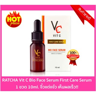 RATCHA Vit C Bio Face Serum First Care Serum 10ml.