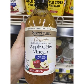 น้ำส้มสายชูหมัก จากแอปเปิ้ล ออแกนิค ตรา สเปคตรัม 473 Ml. Organic Apple Cider Vinegar Unfiltered ( Spectrum Brand )