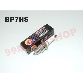 หัวเทียน C7HSA/CR8E/BP7HS/BP8ES ราคาต่อชิ้น/1กล่องมี10ชิ้น