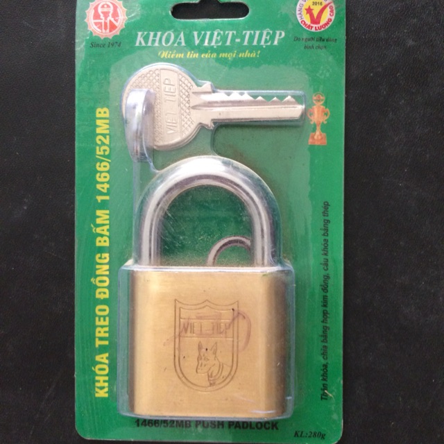 ล็อคแขวนทองเหลือง (1466/38MB)