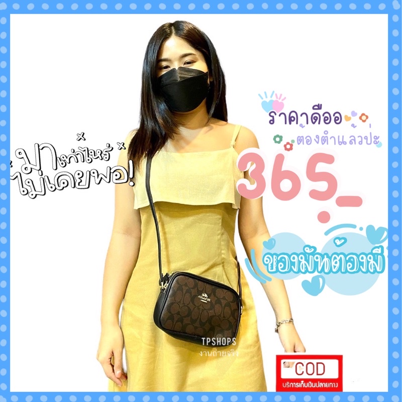หนังแท้ กระเป๋าสะพายโค้ช 2ซิปแฟชั่น 9 นิ้ว[รหัส 1973 ] ทรงกล่อง