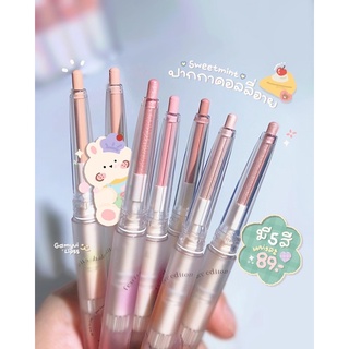 ปากกาเขียนดอลลี่อาย🍦Sweetmint eyeshadow pen