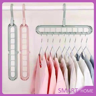 ไม้แขวนเสื้อ 9 ช่อง จัดระเบียบ ตะขอหมุนได้ 360 องศา จัดระเบียบ  9 Hole Cloth Hanger