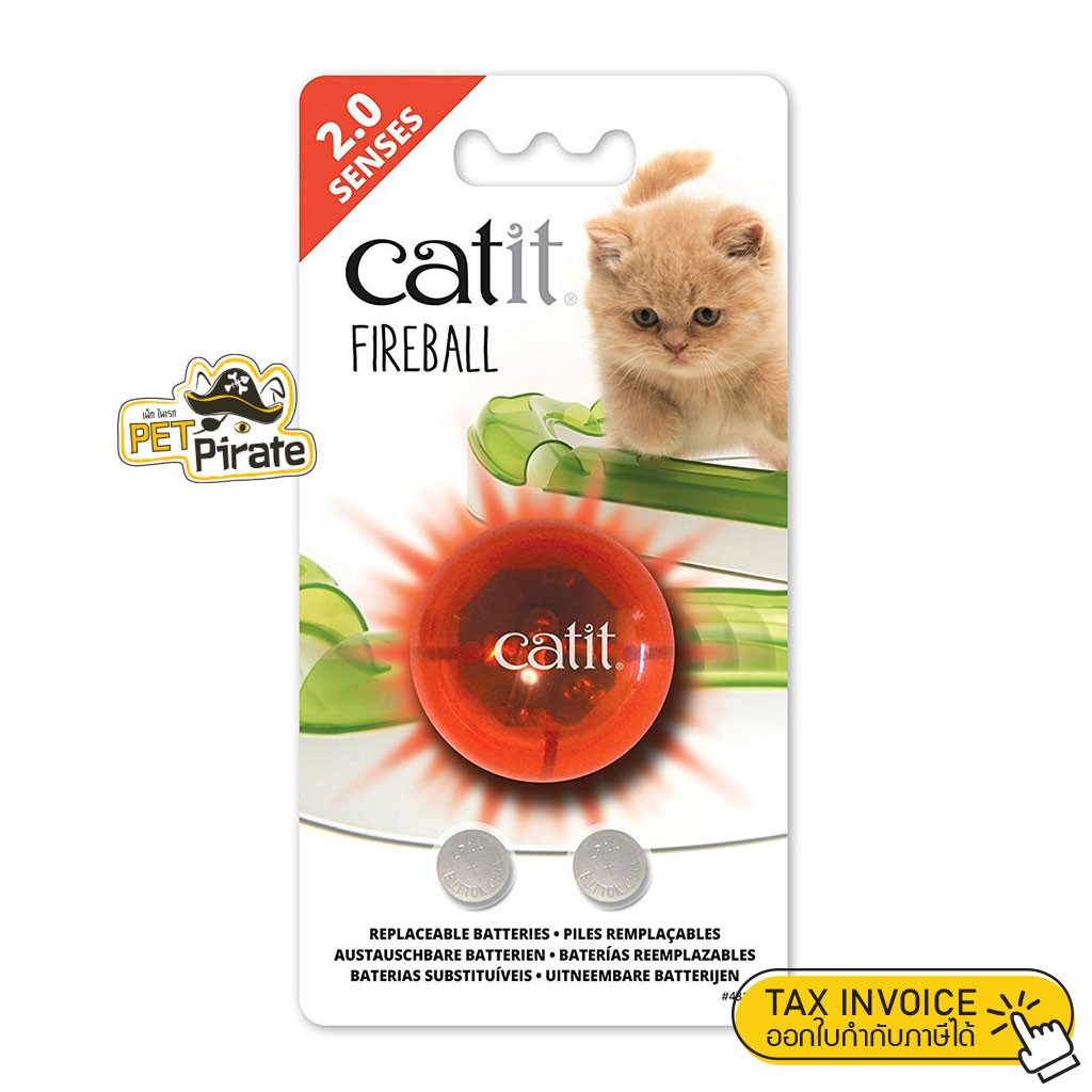 ของเล่นแมว บอลไฟ Catit  ใช้กับรางบอลแมวแคทอิทได้ทุกรุ่น