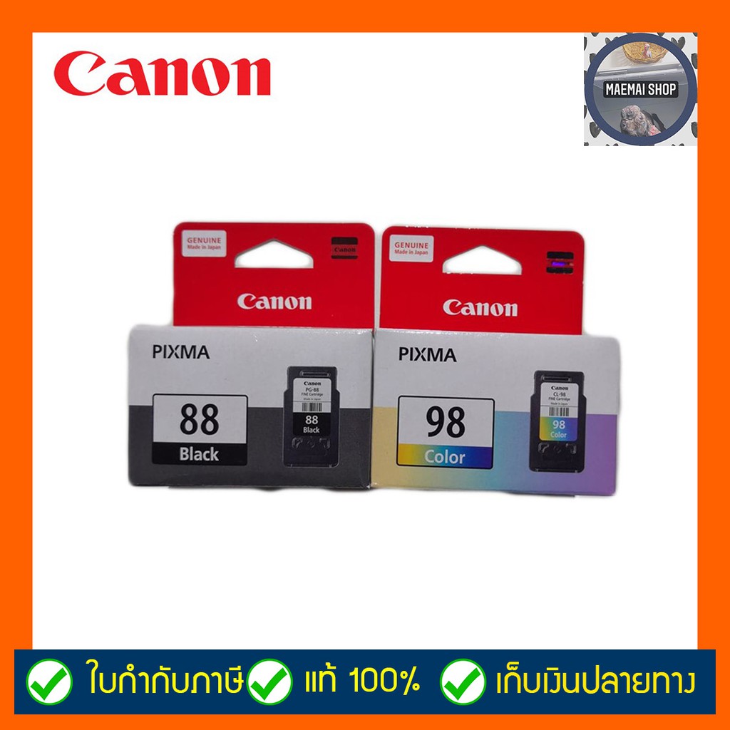 e610 ink